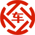 长汀昇腾云金服有限公司 