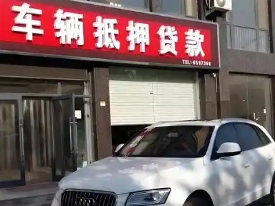 长汀不押车贷款办理条件是什么？